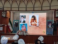  اجلاسیه سراسری ایمان و امید امام خمینی (ره)